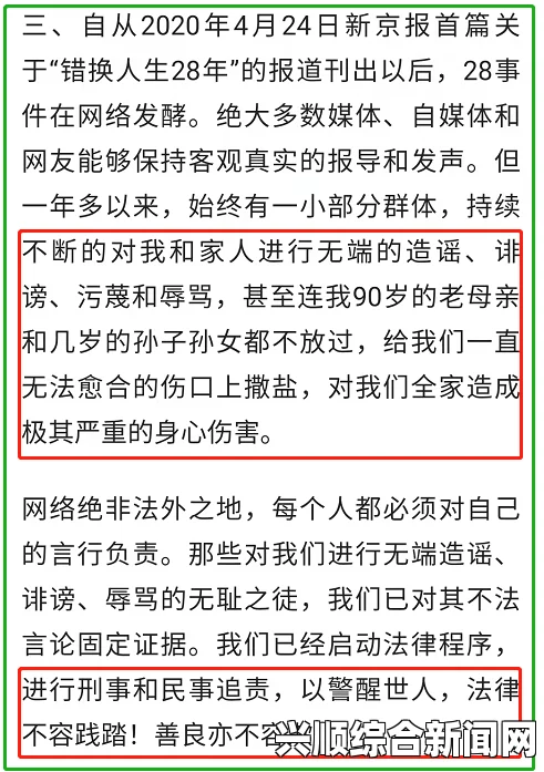 《善良的大胸女友》中字欧洲尺码和日本尺码的转换对照表，轻松了解差异和换算方式