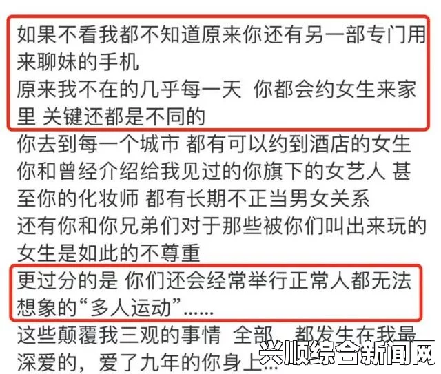 《善良的大胸女友》中字欧洲尺码和日本尺码的转换对照表，轻松了解差异和换算方式