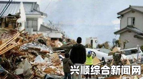 全球地震频发引关注，俄罗斯与美国地震解析及后果探讨