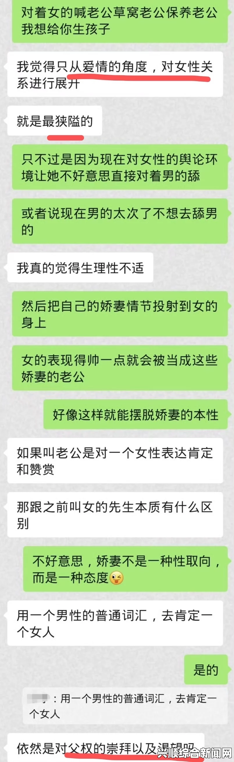 真实的国产乱XXXX在线四季如何健康地面对处破女处被破全过第一次？性教育与情感关系的正确认识：让你做出理智选择