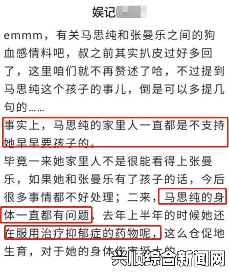 偷国精产品久拍自产韵母攻略助力怀孕过程中林道问题解析，解决常见困惑与误区