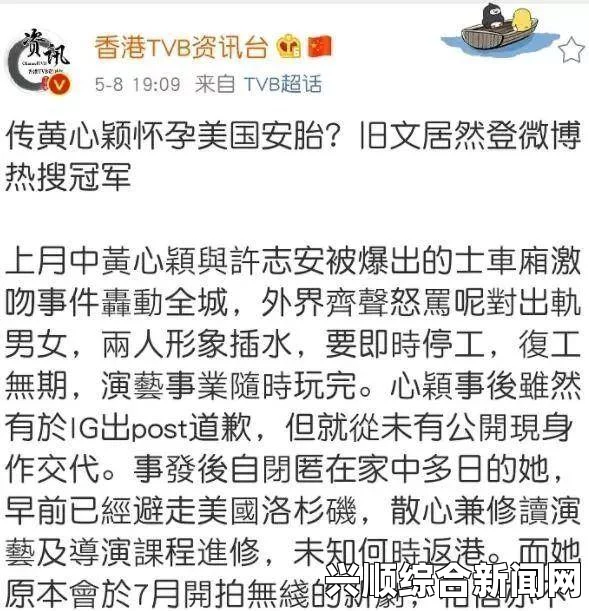 偷国精产品久拍自产韵母攻略助力怀孕过程中林道问题解析，解决常见困惑与误区