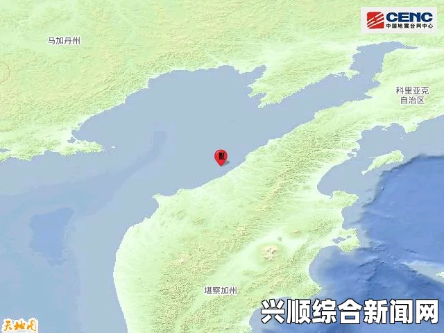 地震最新消息今天，俄罗斯堪察加半岛附近海域发生7.4级地震