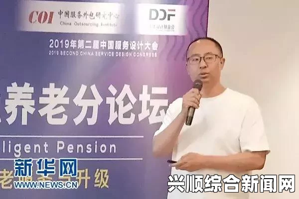 请叫我总监免费观看完整版电视剧老年人健康提升的秘诀：如何通过锻炼、饮食和心理调节保持活力