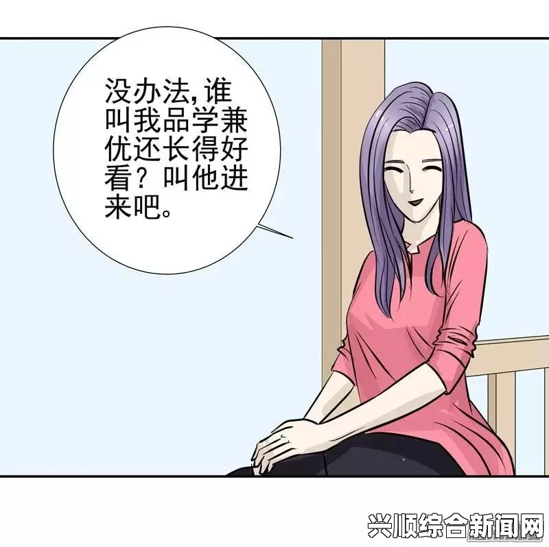 十九岁免费观看全集完整版羞羞漫画免费网站推荐：如何挑选最优质平台，享受免费的漫画资源