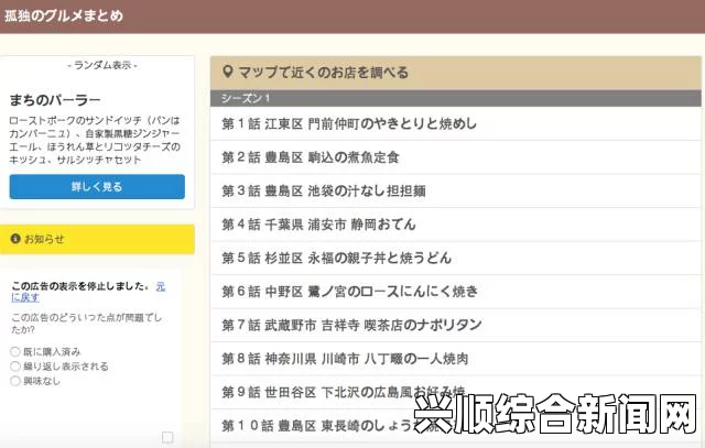 日本激情公妇厨房嗯嗯网站成品包为个人与企业打造高效网站解决方案：轻松定制，快速上线