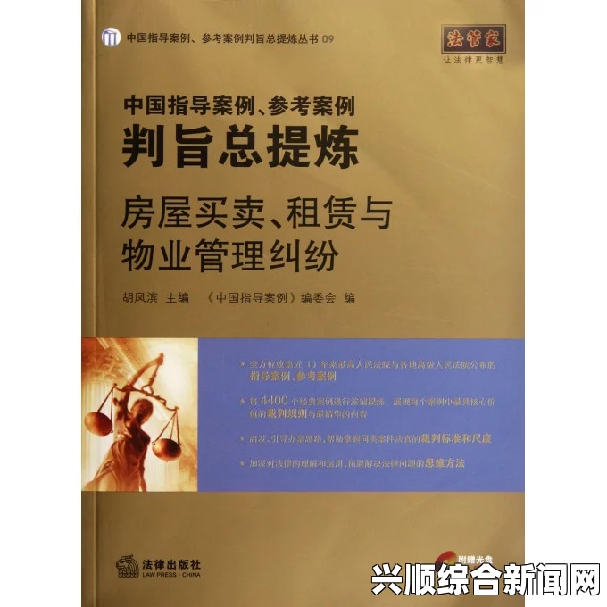 以色列极右政党加强耶路撒冷控制法案，深度分析与问题解答