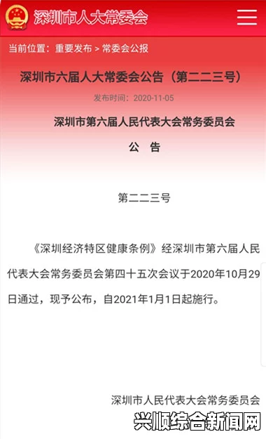 韩国政府推出年假激励政策，提升生活质量与刺激内需增长并重，国民休假新动向探讨