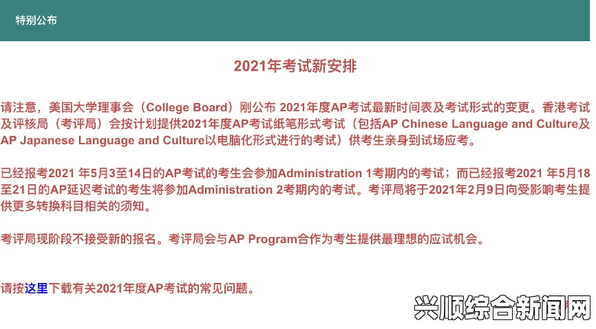 韩国政府近期推出了一项鼓励工薪族休年假的政策，旨在提高国民生活质量的同时，刺激内需增长。这一政策引起了广泛关注，对于其背后的意义和实施细节，本文进行了深入探讨。