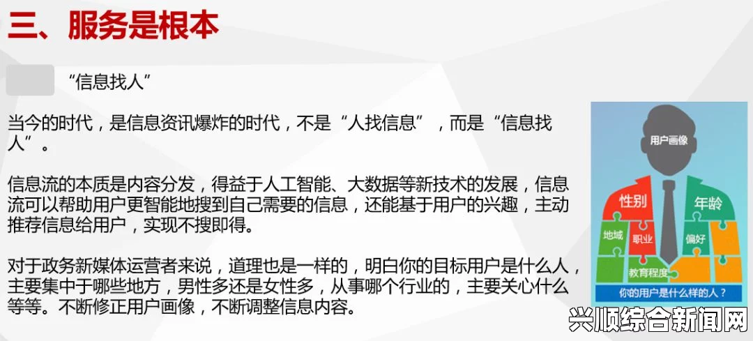 人伦人与牲囗恔配视频麻花豆传媒深入一二三产区分析：精准观众群体定位推动内容创作与品牌合作