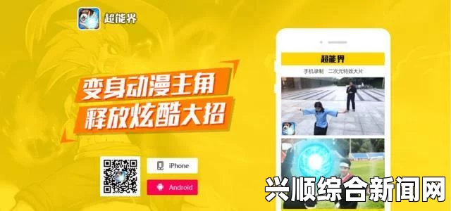 国产在线AV一区二区麻豆董小宛黄金网站app观看大全9.1短视频是什么？如何通过它找到你喜欢的短视频内容？