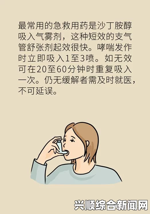 9.8分成人动画女方用嘴巴吃鸡后可能出现的健康问题与社交影响：全面解析