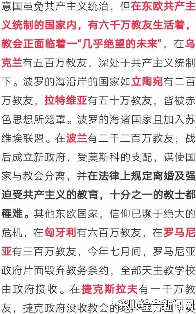 真实的国产乱XXXX在线四季陪读生活中的复杂情感波动：如何应对陪读父母的心理挑战与情感压力