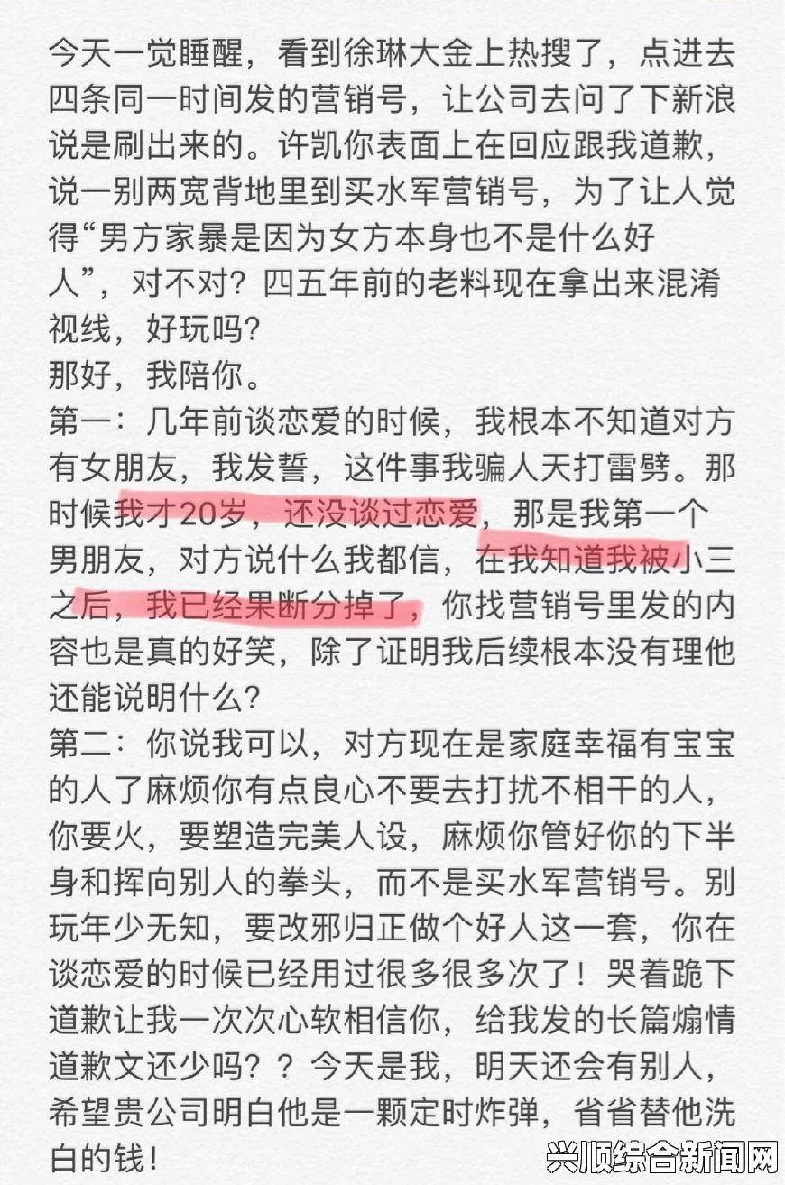 真实的国产乱XXXX在线四季陪读生活中的复杂情感波动：如何应对陪读父母的心理挑战与情感压力