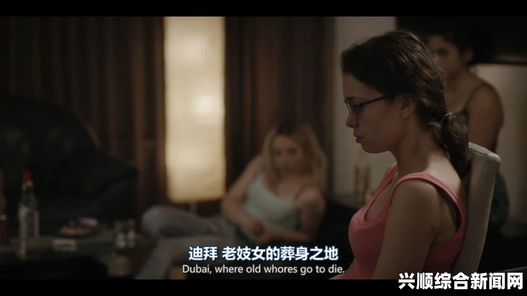 蜜桃成熟时＂18 无套直＂影片背后隐藏的社会问题与争议：如何平衡自由与责任？