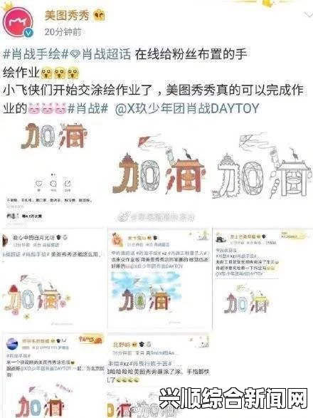 国产HDXXX天美传媒女职员“91”到底意味着什么？从数字象征到历史事件，它有怎样的深刻含义？