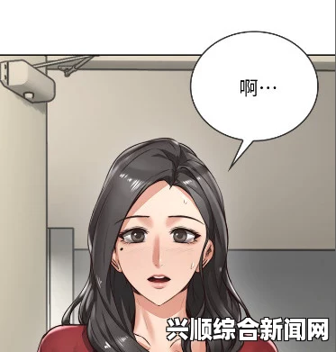 丰满人妻熟妇乱偷人无码羞羞漫画官网，最全资源，高清漫画无广告畅享阅读体验