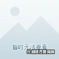 《大胸护士》在线观看无码青梅高千1V1：含精入睡的真相与心理解析，青梅高千为何成为情感世界的经典之作