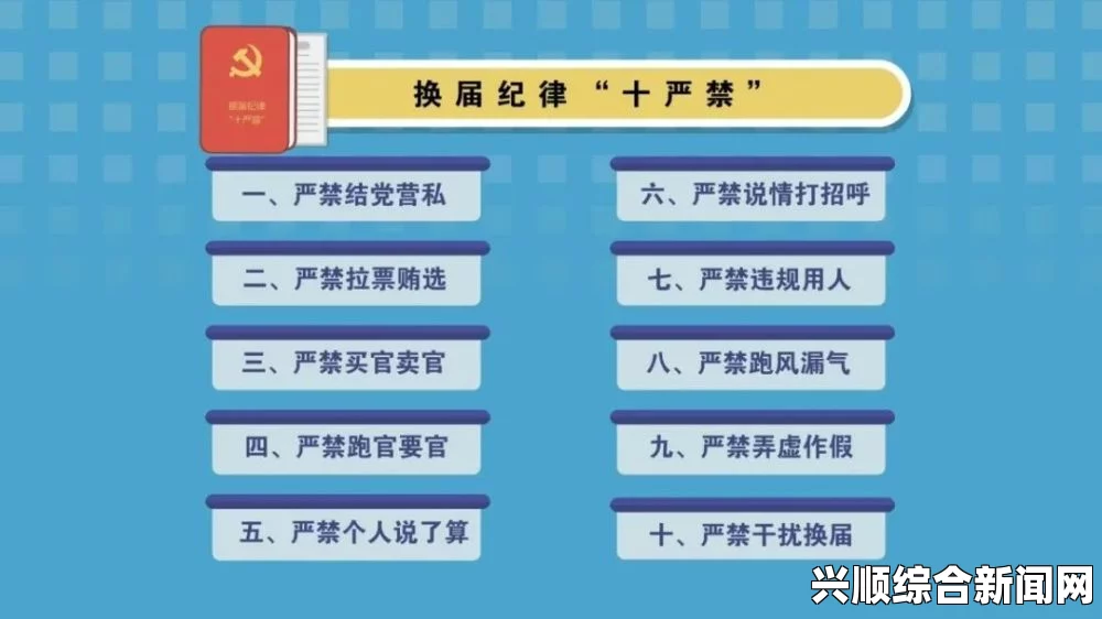 9.1分,国产18禁突然上线蜜桃精产国品一二三产区区别分析，全面了解不同产区蜜桃的特点