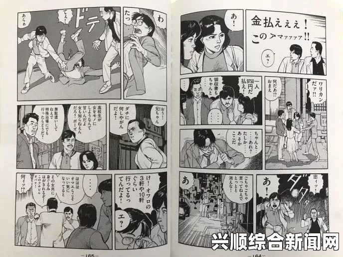 国产真实伦对白全集韩国漫画网站推荐：提供最新热门漫画资源，轻松在线阅读畅享韩国漫画世界