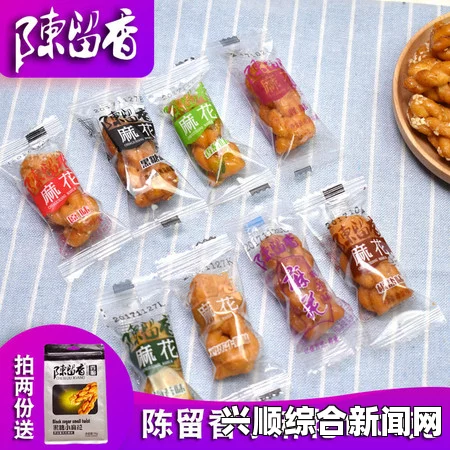 偷国精产品久拍自产麻花天美星空果冻：为什么这款零食如此受欢迎？有哪些独特之处吸引了消费者的青睐？