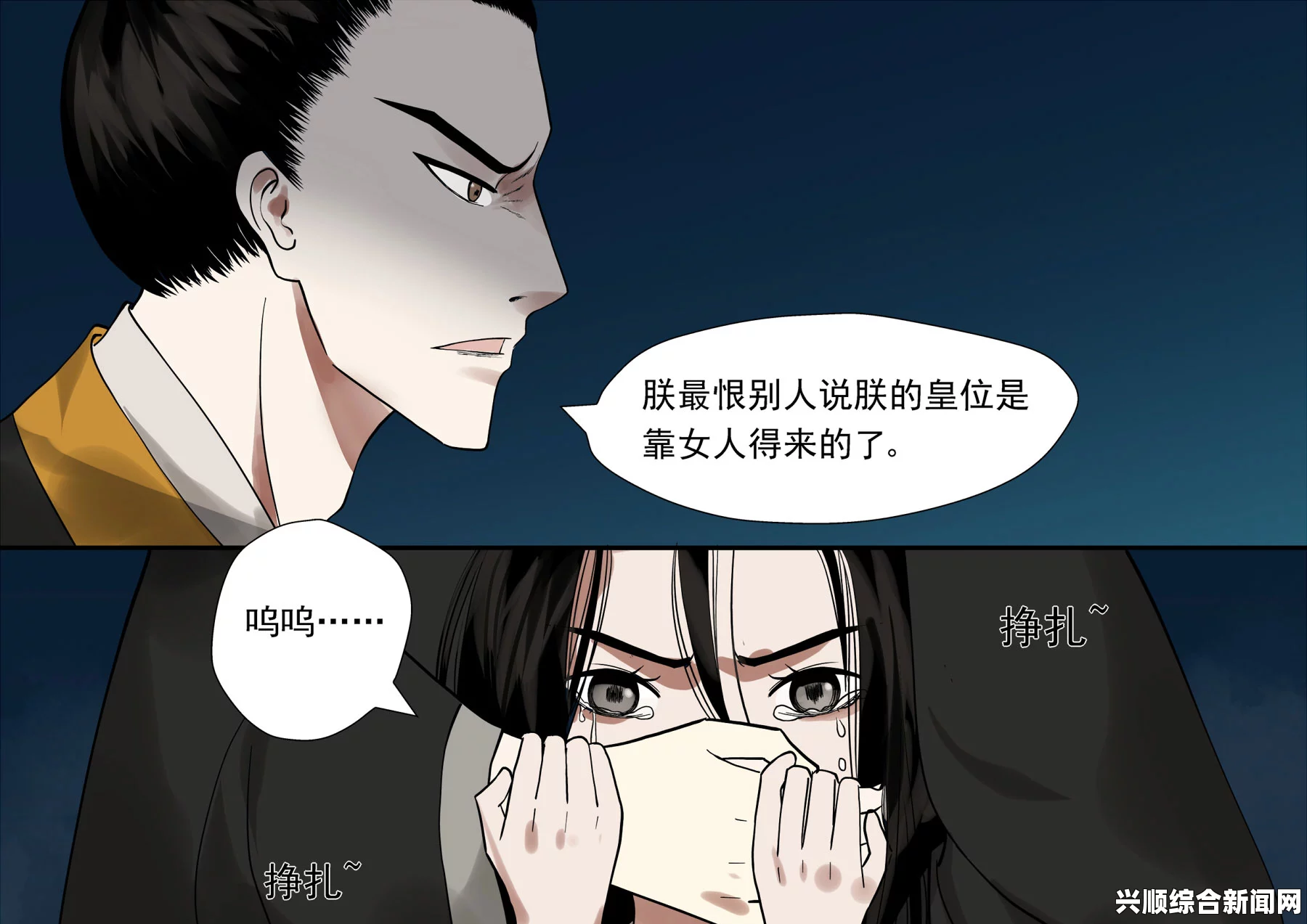 出轨的女人汗汗漫画免费下拉式漫画官方入口：如何访问与使用最方便的漫画平台