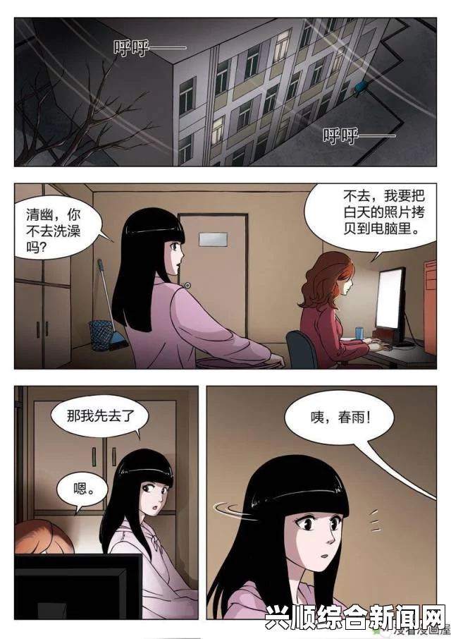 出轨的女人汗汗漫画免费下拉式漫画官方入口：如何访问与使用最方便的漫画平台