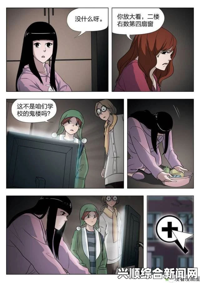 出轨的女人汗汗漫画免费下拉式漫画官方入口：如何访问与使用最方便的漫画平台