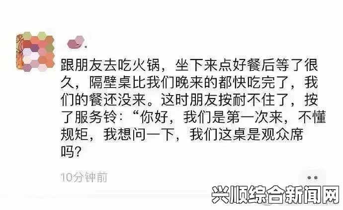 红楼艳谭老公让你邀请闺蜜来家里吃饭，该如何准备？三个实用技巧助你轻松搞定