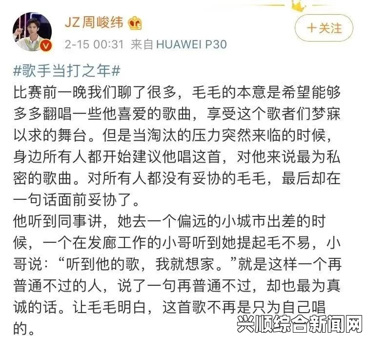 色戒详细资料来吧儿子妈妈是你的人是什么歌曲？这首歌背后有什么深刻的含义和故事？