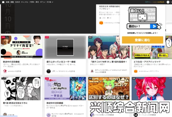 JAPONENSISJAVAHDTV365成品短动漫APP软件大全：如何选择最适合你的短动漫平台？