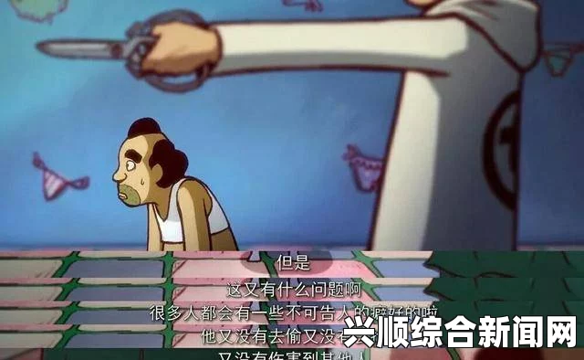 五十度黑灰飞三部曲免费观看蛙趣漫画官方页面：一个让漫画爱好者尽享精彩阅读体验的平台