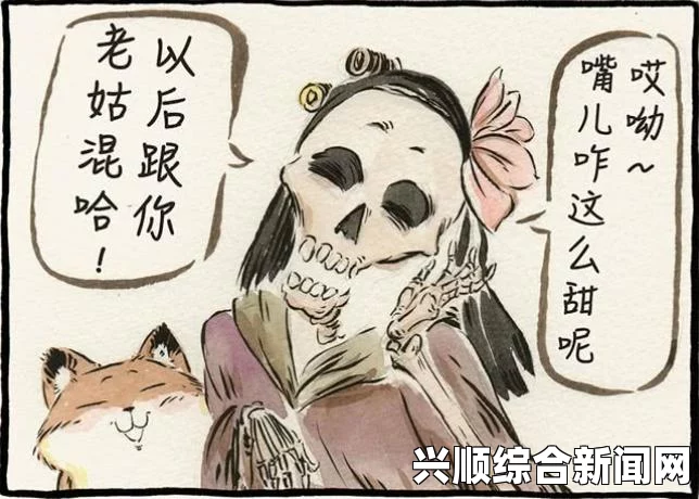 偷国精产品久拍自产妖精漫画免费登录入口界面：如何顺利登录并享受优质漫画资源