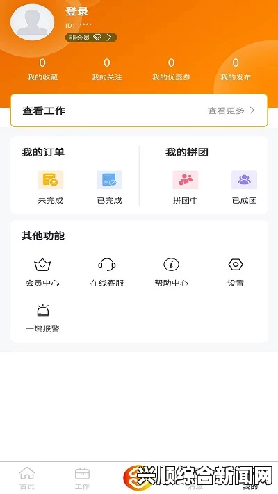 年轻的保姆免费永久看直播APP下载排行出炉！哪个APP值得一试？