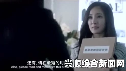 蜜桃成熟时陪读装睡让他滑进去了电影：道德争议与电影创新的双重冲击