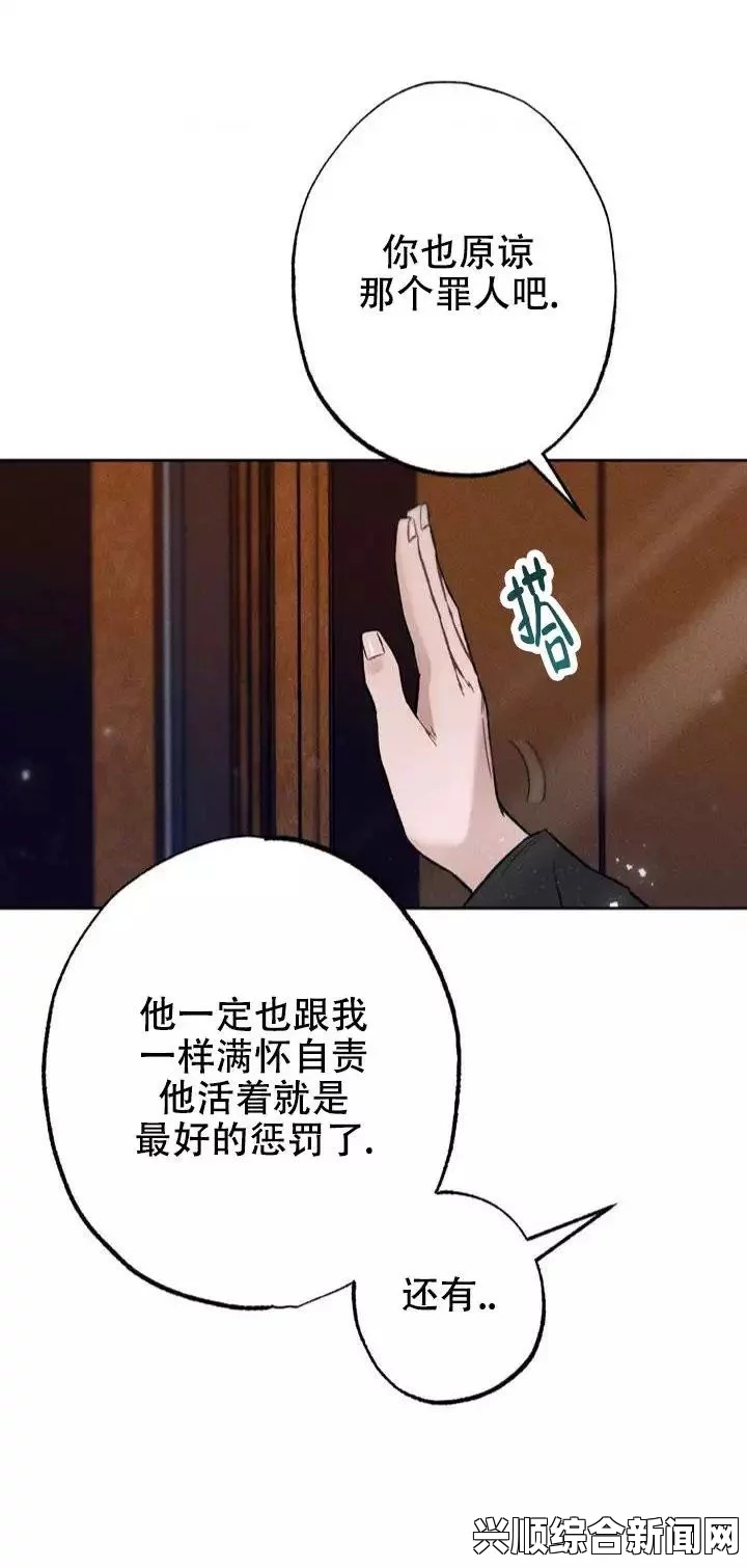 看片狂人如何在多个平台上实现韩漫漫画免费阅读？一步一步教你轻松下拉看漫画！