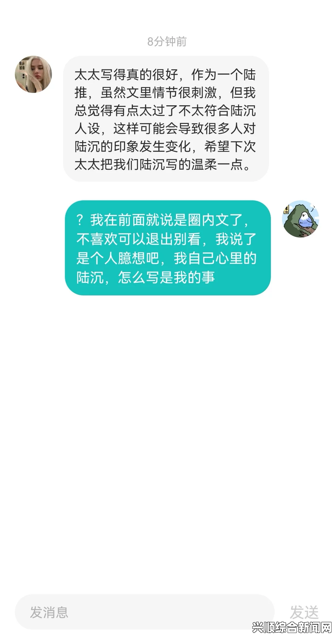 丰满迷人的老师少妇齐司礼玩自己被发现了微博：探索网络自嘲文化与社交媒体的新趋势