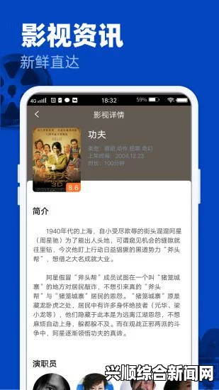 含羞草WWW中国在线资源麻花传剧原创MV能否免费观看？在哪些平台可以找到完整版？