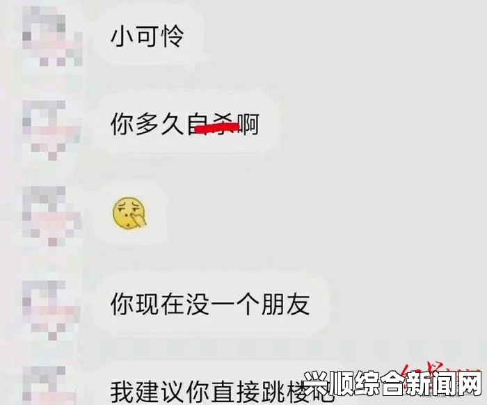 偷国精产品久拍自产女班长被同学恶作剧扒衣事件后如何维护尊严与校园秩序？