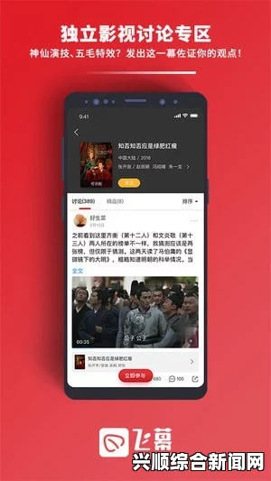 五十度黑灰飞三部曲免费观看魅影App下载4.8.2版本 iOS版怎么下载中文字符如此多版本的魅力之处究竟在哪？