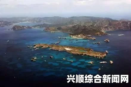 日本小岛纳入世遗名录，神秘岛屿的禁忌与传承