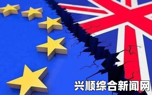 澳大利亚与脱欧后英国自由贸易协议展望，合作新机遇与挑战分析