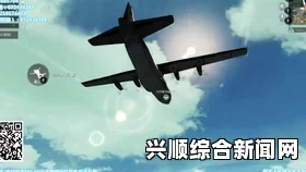 真实的国产乱XXXX在线四季《灭火宝贝3：美版法国航空》