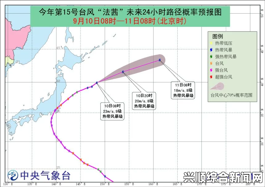 豪雨袭击法国巴黎，降雨量打破逾20年纪录