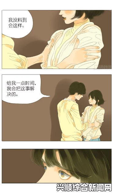 妻子的秘密免费版电视剧大全羞羞漫画的多元类型与文化背景：为何它在年轻人中如此受欢迎