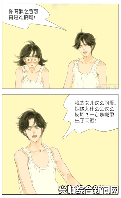 妻子的秘密免费版电视剧大全羞羞漫画的多元类型与文化背景：为何它在年轻人中如此受欢迎