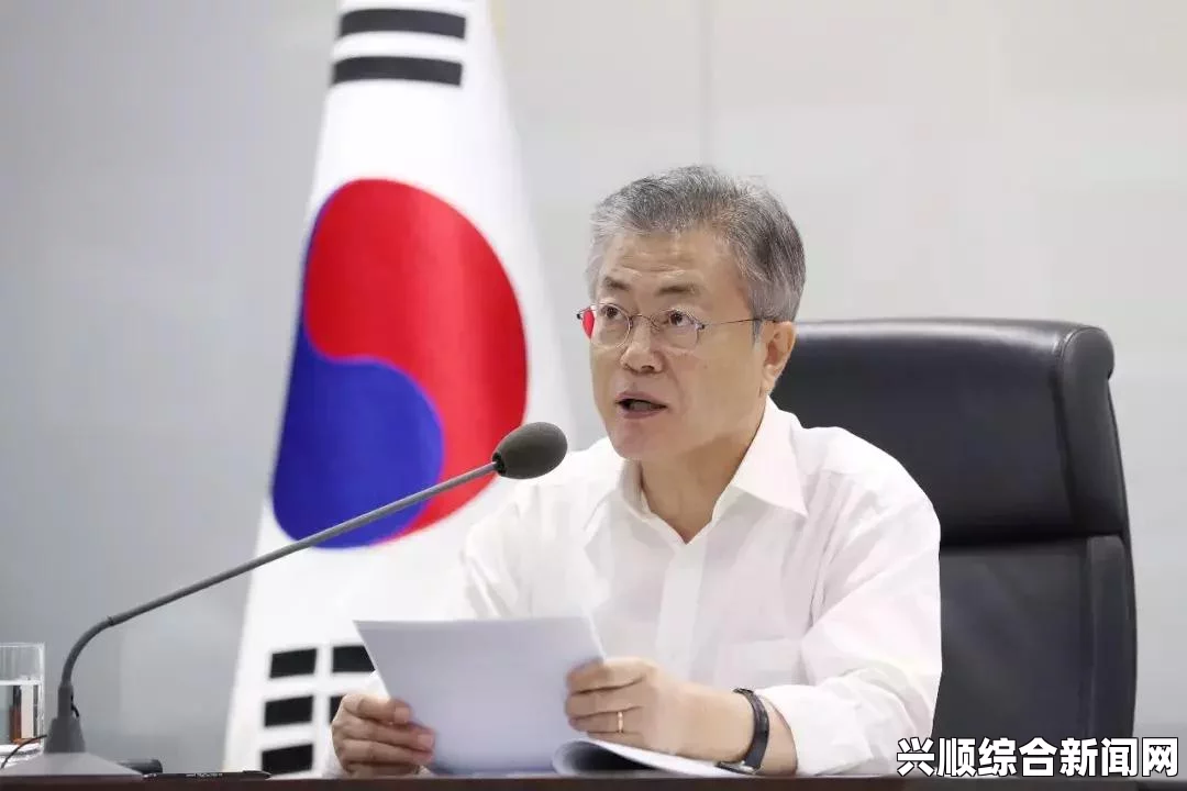 韩国政治风云再起，总统文在寅推迟任命国防和雇佣劳动部长官背后的故事与解析