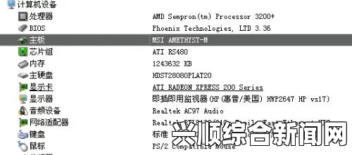 内地级A艳片高清免费播放如何选择合适的软件