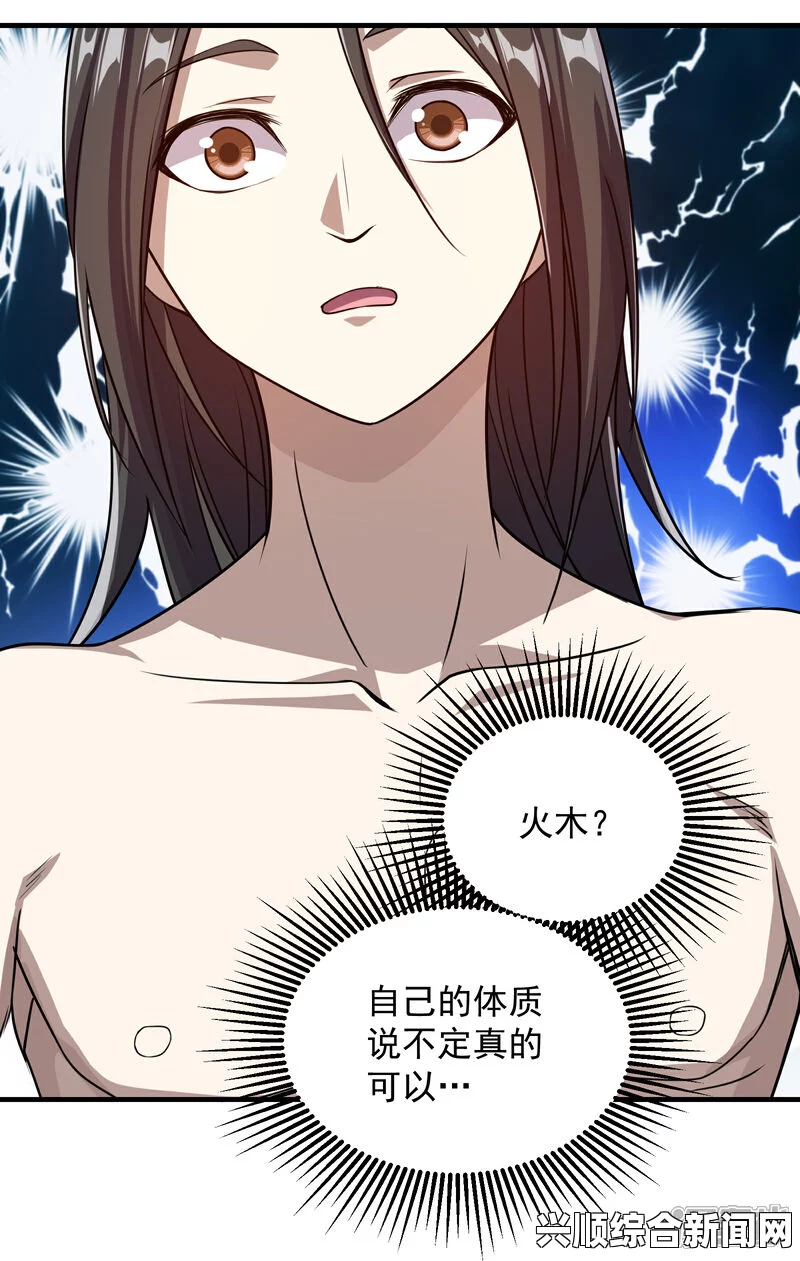 军装下的丰满肉体韩漫免费阅读漫画的网站推荐：这些平台让你免费观看最新韩漫