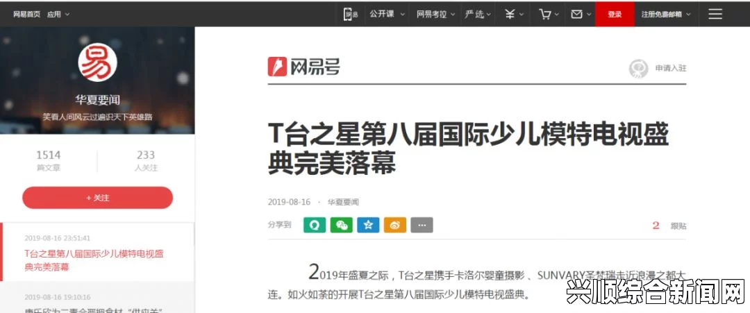 中文字幕乱码人妻二区三区麻花传媒有限公司：深度解析公司运营模式与行业前景，帮助企业提升品牌价值与市场竞争力